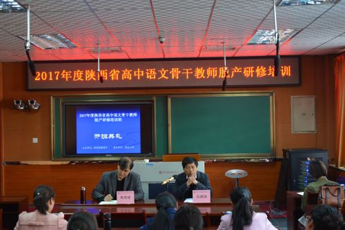 3.13开班典礼.JPG
